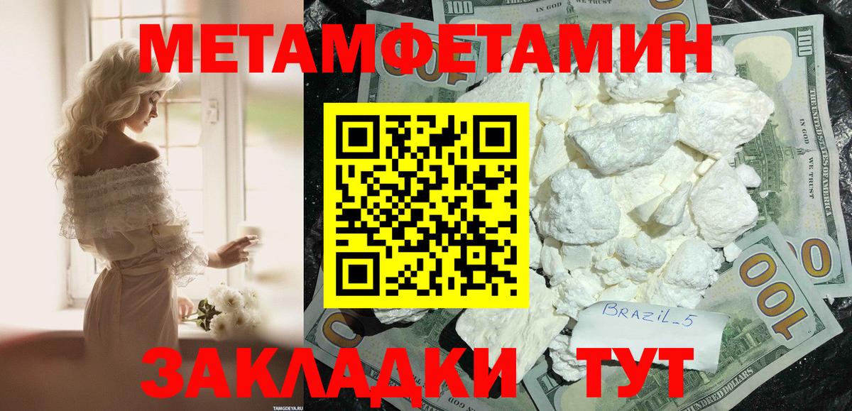 Кандалакша  АМФ 97%  АМФЕТАМИН  Вход с VPN 