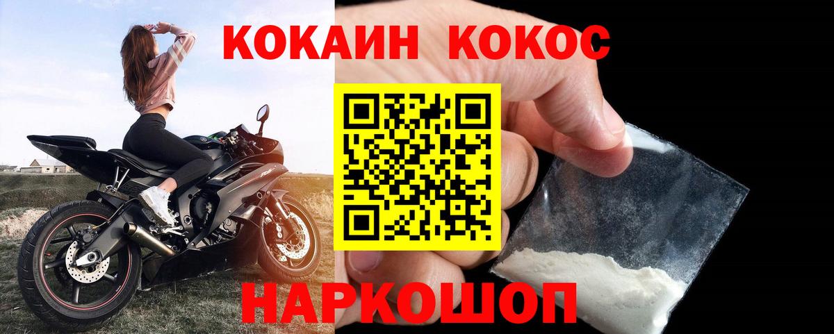 КОКАИН Эквадор Кандалакша
