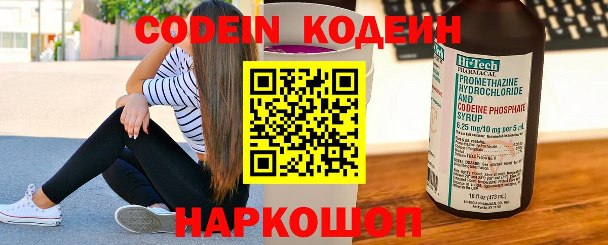 ГАШИШ  Вход с VPN  Кандалакша  Меф кристаллы 