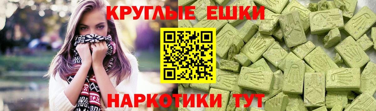 Кандалакша  Экстази  Вход с VPN  Экстази 250 мг 