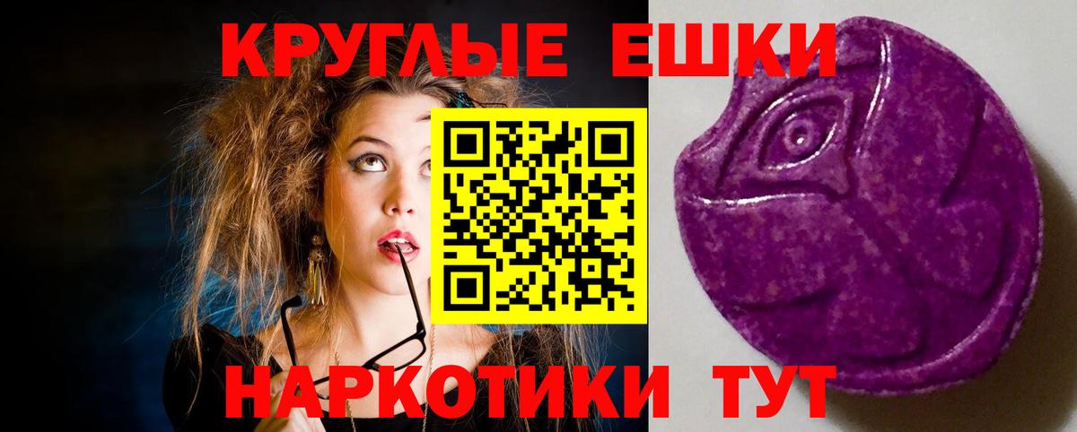 Ecstasy 280мг Кандалакша