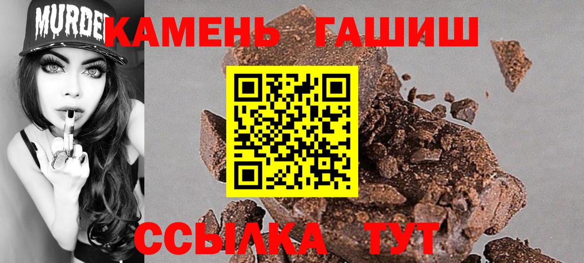Кандалакша  Гашиш гашик  Вход с VPN  ГАШ Premium 