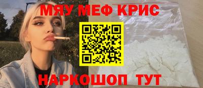 каннабис Берёзовский