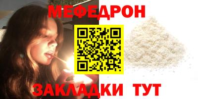трава Беслан