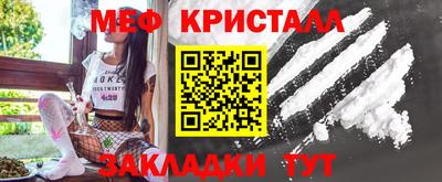 трава Беслан