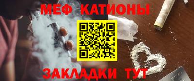 трава Беслан