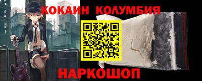 трава Беслан