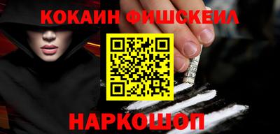 метамфетамин Бийск