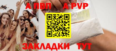 метамфетамин Бийск