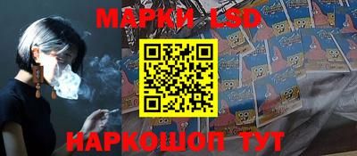 трава Беслан