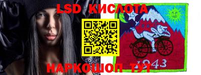 метамфетамин Бийск