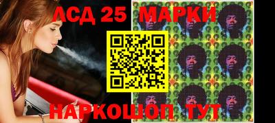 метамфетамин Бийск