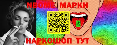 метамфетамин Бийск
