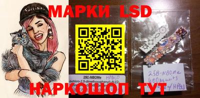каннабис Берёзовский