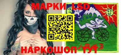 трава Беслан