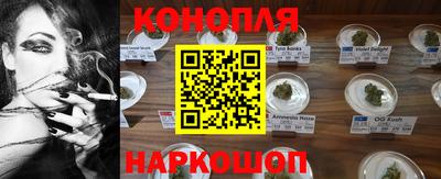 метамфетамин Бийск