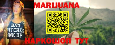 метамфетамин Бийск