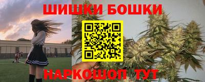 трава Беслан