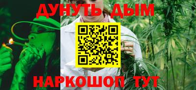 трава Беслан