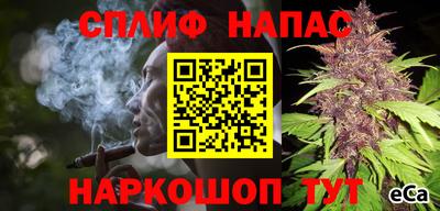 метамфетамин Бийск