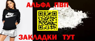индика Лениногорск
