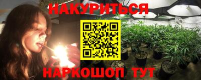 каннабис Берёзовский