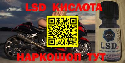 трава Беслан