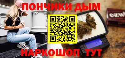 метамфетамин Бийск