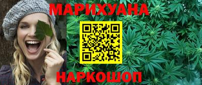 метамфетамин Бийск