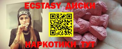 трава Беслан