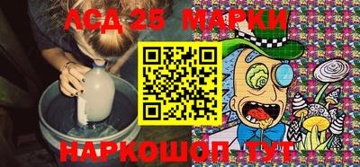 трава Беслан