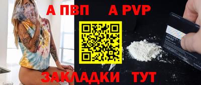 метамфетамин Бийск
