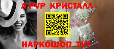 метамфетамин Бийск