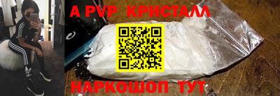 трава Беслан