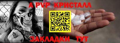 таблы Лесной