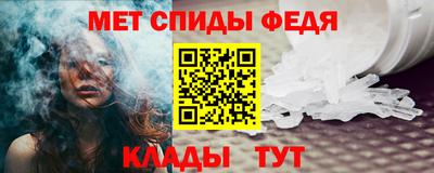 трава Беслан