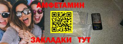 трава Беслан