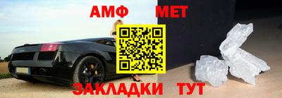 трава Беслан