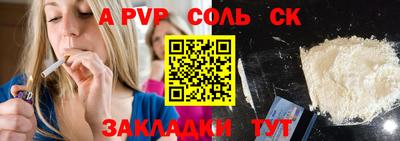 метамфетамин Бийск