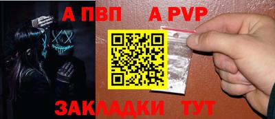 каннабис Берёзовский