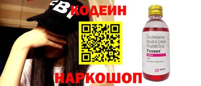 метамфетамин Бийск