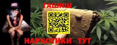 каннабис Берёзовский