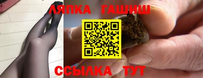 метамфетамин Бийск