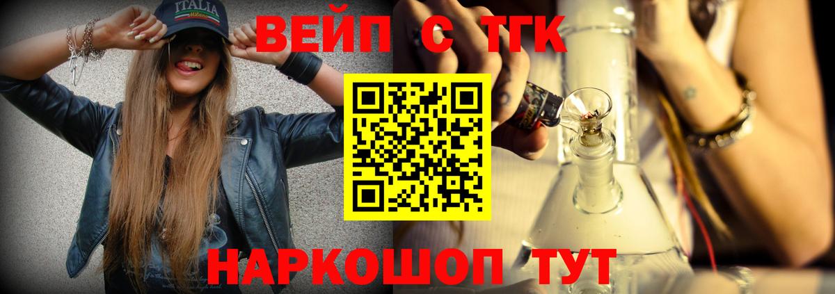 Лсд 25 Кандалакша