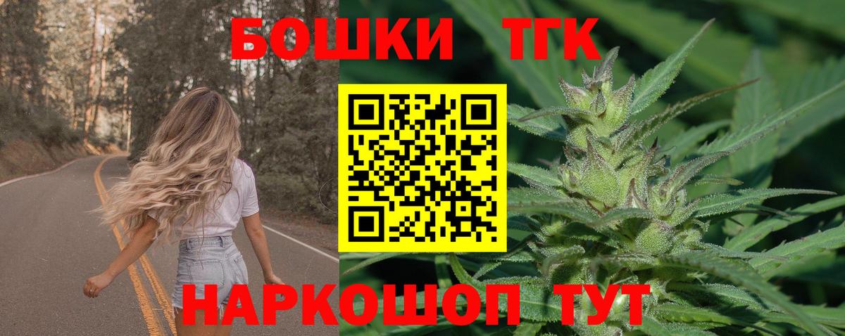 Бошки марихуана семена Кандалакша