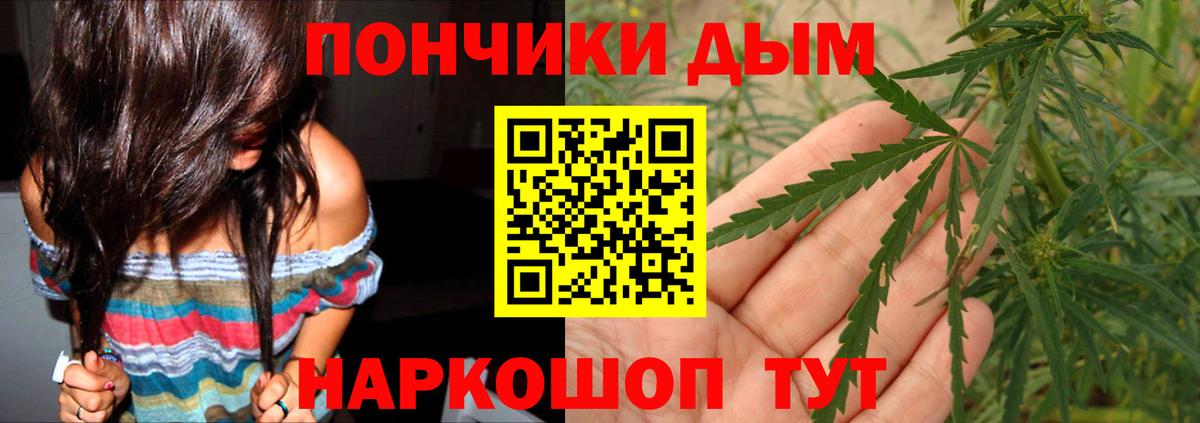 Марихуана MAZAR  Канабис THC 21%  Вход с VPN  Кандалакша  Каннабис конопля 